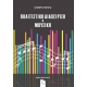 (eBook) ΠΟΛΙΤΙΣΤΙΚΗ ΔΙΑΧΕΙΡΙΣΗ & ΜΟΥΣΙΚΉ