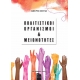 (eBook) ΠΟΛΙΤΙΣΤΙΚΟΙ ΟΡΓΑΝΙΣΜΟΙ & ΜΕΙΟΝΟΤΗΤΕΣ